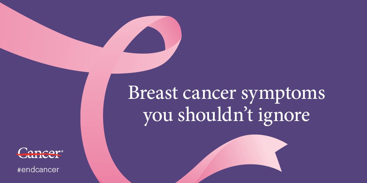 乳腺癌症状您不应该忽略
